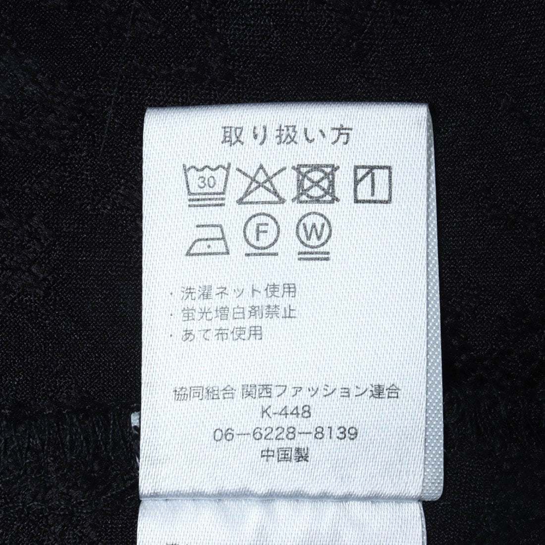 ヒューマンセカンドオケージョン Human 2nd Occasion シアージャカードブラウス (エクリュ) エクリュ