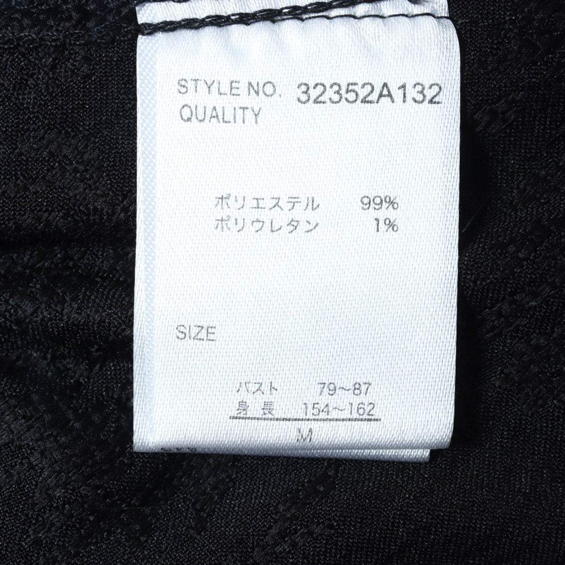 ヒューマンセカンドオケージョン Human 2nd Occasion シアージャカードブラウス (エクリュ) エクリュ