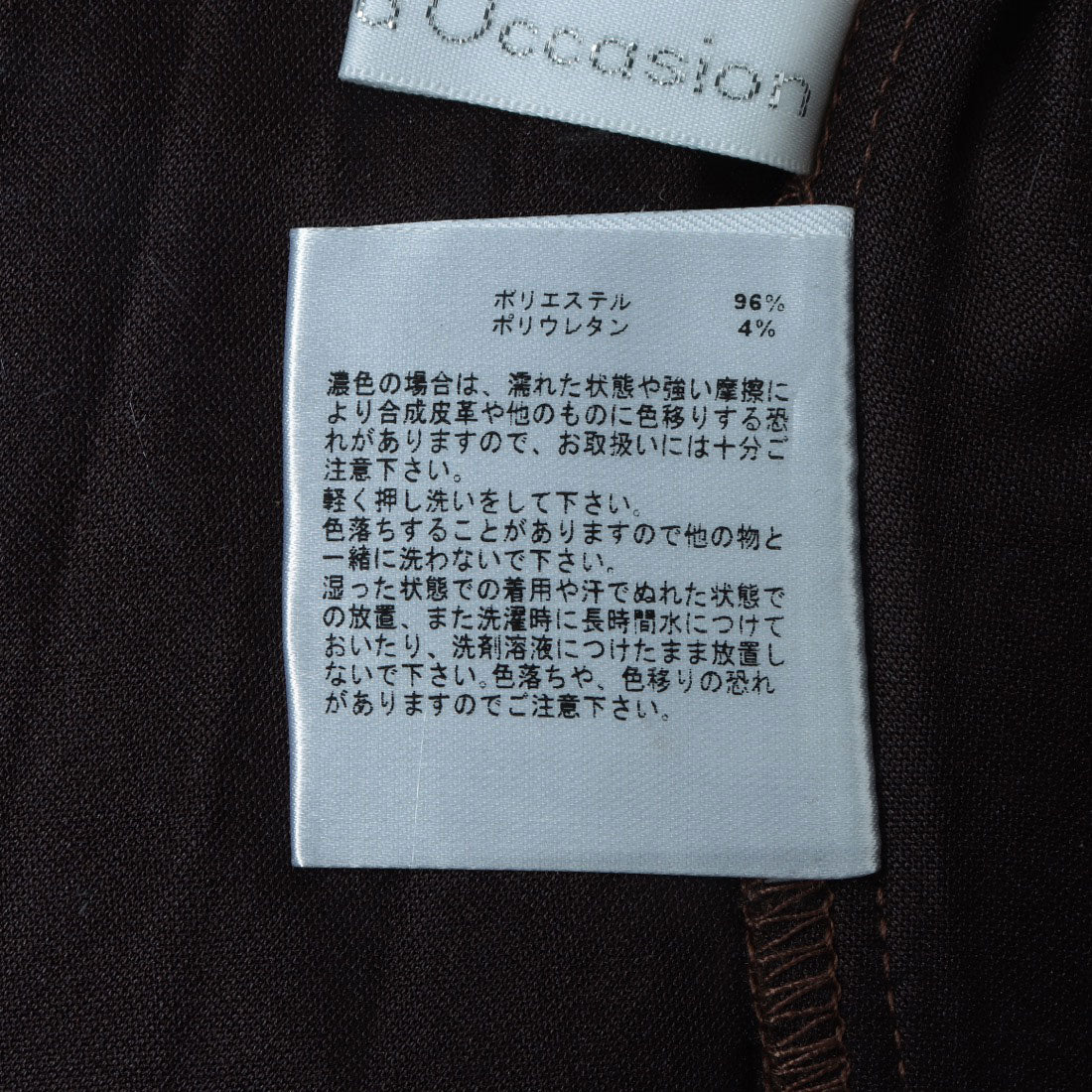 ヒューマンセカンドオケージョン Human 2nd Occasion スエード調アコーディオンプリーツスカート (ピンク) ピンク