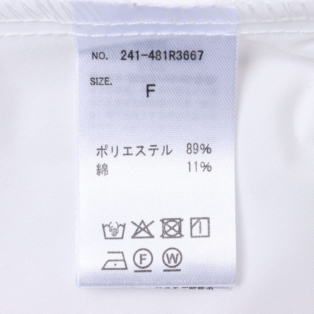 ヒューマンセカンドオケージョン Human 2nd Occasion T/Cブロードシャーリングシャツ (サックス) サックス