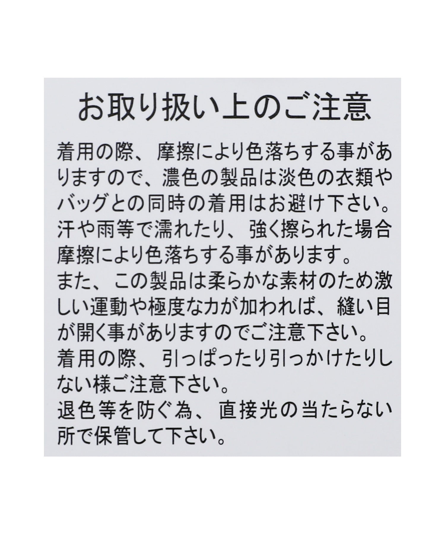 レカ reca アンティークペイント柄フレアスカート