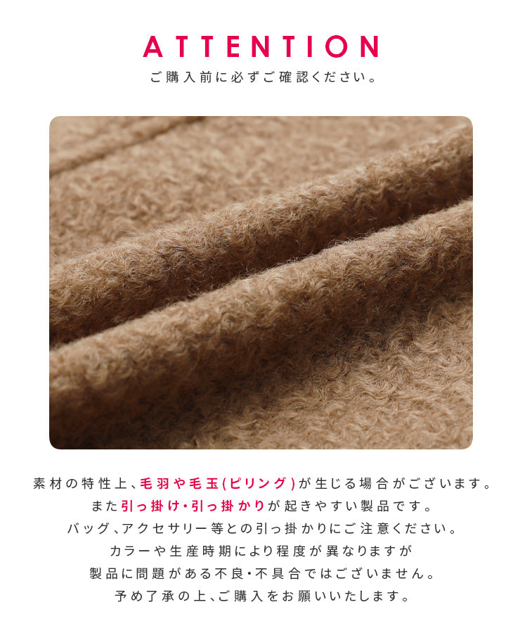 レカ reca 圧縮ブークレロングコート