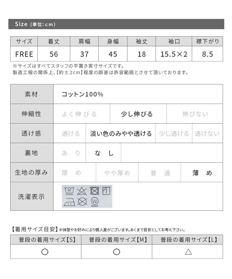 レカ reca 刺繍ロゴコンパクトTシャツ