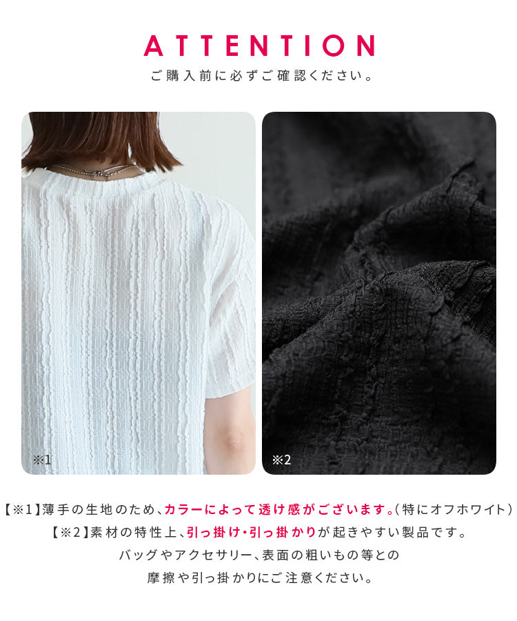 レカ reca ストライプジャガードTシャツ