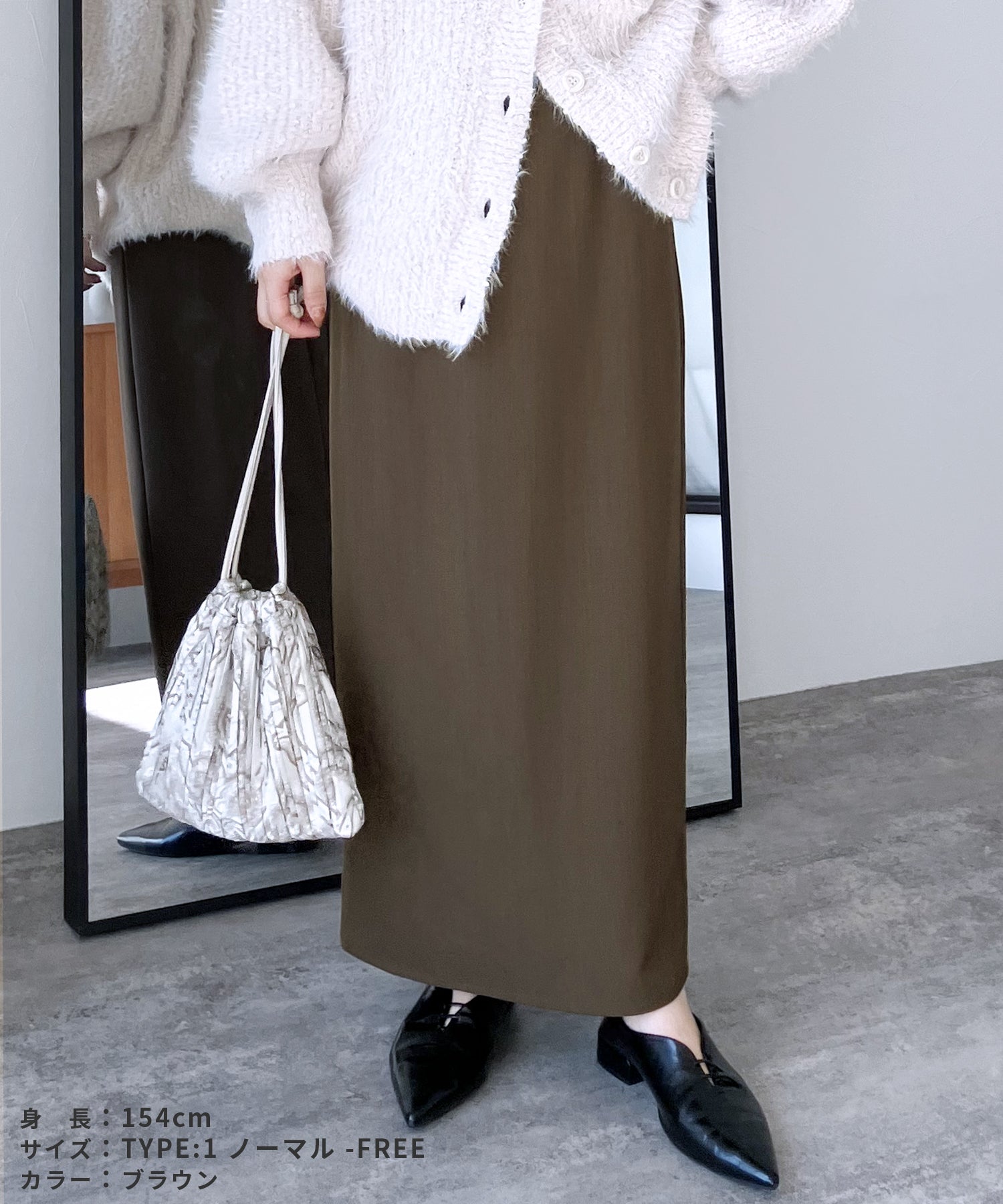 レカ reca タイトスカート(bel-blc-6170)(ブラウン) ブラウン