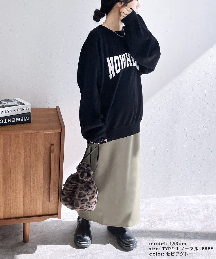 レカ reca タイトスカート(bel-blc-6170)(ブラウン) ブラウン