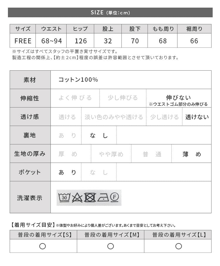 レカ reca タックワイドデニムパンツ