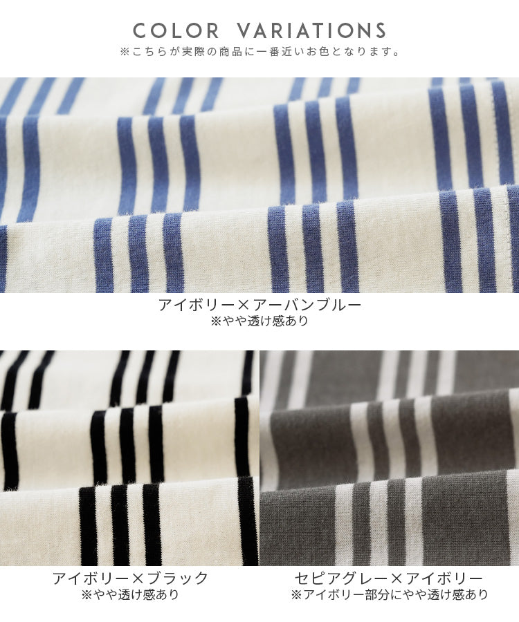 レカ reca フレンチスリーブブボーダーカットソー(bel-bs-264) (セピアグレー×アイボリー) セピアグレー×アイボリー