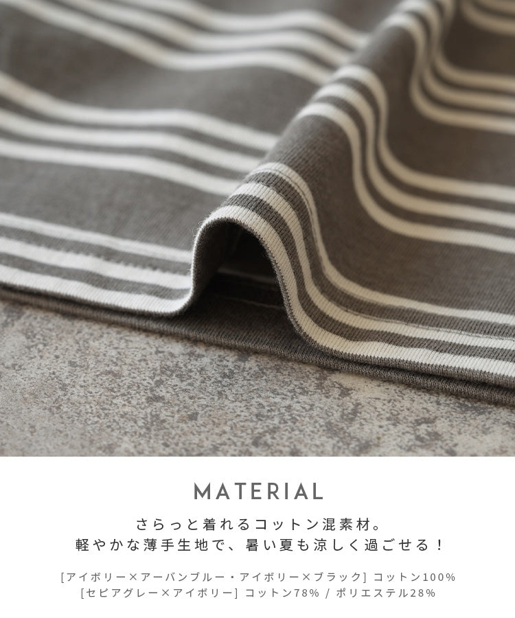 レカ reca フレンチスリーブブボーダーカットソー(bel-bs-264) (セピアグレー×アイボリー) セピアグレー×アイボリー