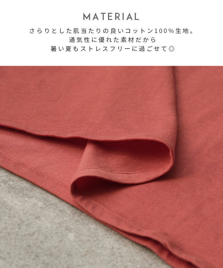 レカ reca フレアスリーブカットソー(bel-bs-250) (アイボリー) アイボリー