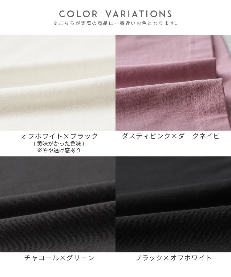 レカ reca ロゴプリントビッグTシャツ(bel-bs-259) (ブラック×オフホワイト) ブラック×オフホワイト