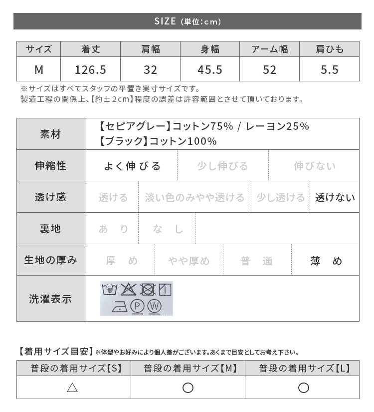 レカ reca 前後2WAYノースリーブロングワンピース(bel-bs-288) (ブラック) ブラック