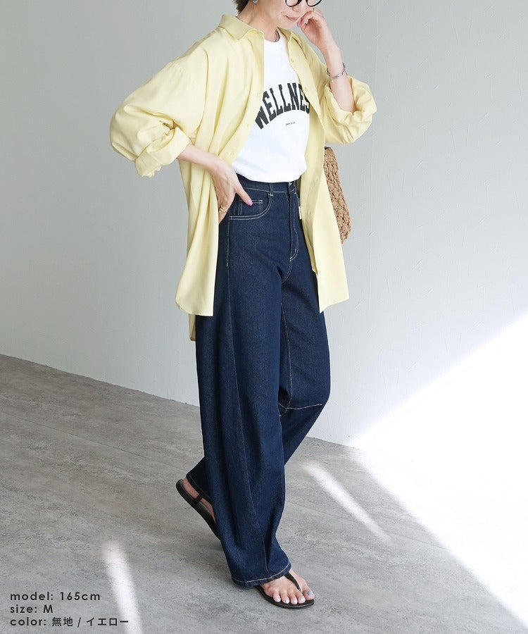 レカ reca 無地/ストライプ ラッシュガードオーバーサイズシャツ(y4429・y4430) (ブルー) ブルー