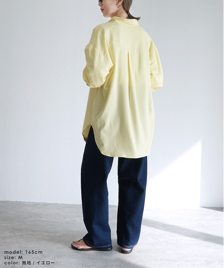 レカ reca 無地/ストライプ ラッシュガードオーバーサイズシャツ(y4429・y4430) (ブルー) ブルー