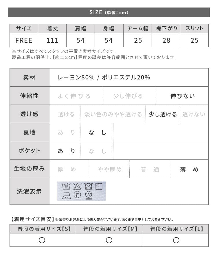 レカ reca シアーロングジレ(on5173216) (ブラック) ブラック