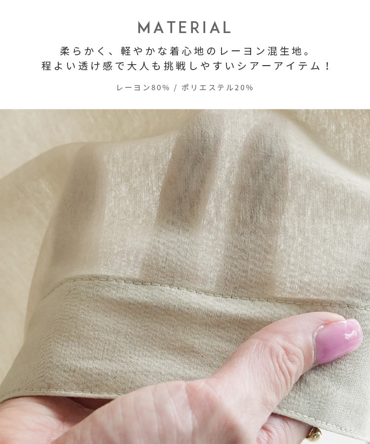 レカ reca シアーロングジレ(on5173216) (ブラック) ブラック