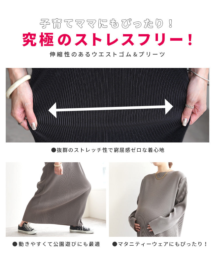 レカ reca セルフカット長袖マキシプリーツワンピース(bel-blc-6404) (ブラック) ブラック