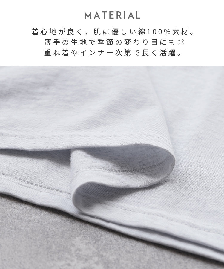 レカ reca 配色ネックラグランスリーブロゴTシャツ(250909) (グレー) グレー