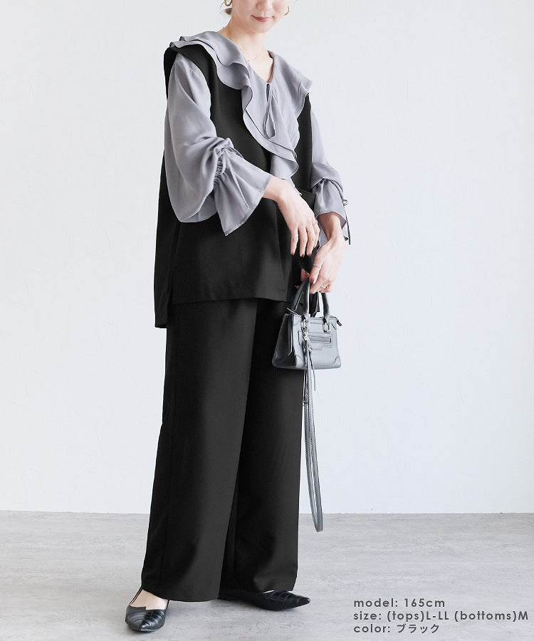 【2点セット】『自宅で洗える』Vネックベスト×セミワイドストレートパンツ(ブラック)/ bel-hr-0617-set3 ブラック