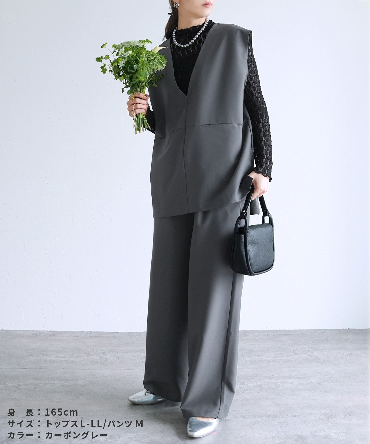 【2点セット】『自宅で洗える』Vネックベスト×セミワイドストレートパンツ(ブラック)/ bel-hr-0617-set3 ブラック