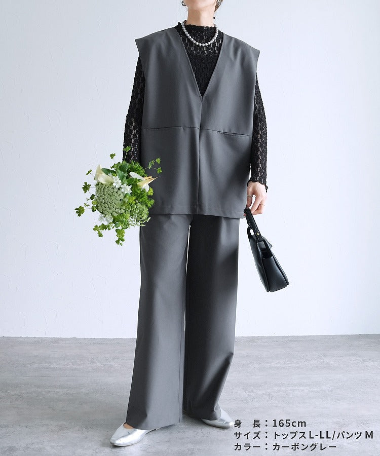 【2点セット】『自宅で洗える』Vネックベスト×セミワイドストレートパンツ(ブラック)/ bel-hr-0617-set3 ブラック