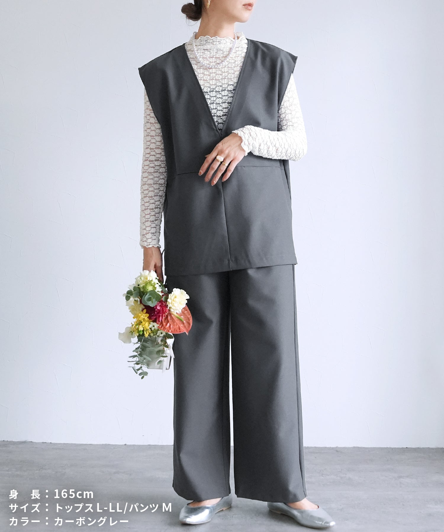 【2点セット】『自宅で洗える』Vネックベスト×セミワイドストレートパンツ(ブラック)/ bel-hr-0617-set3 ブラック