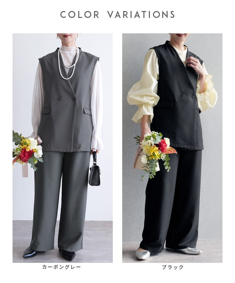 レカ reca ノーカラーベスト×セミワイドストレートパンツ(bel-hr-0627-set3) (カーボングレー) カーボングレー