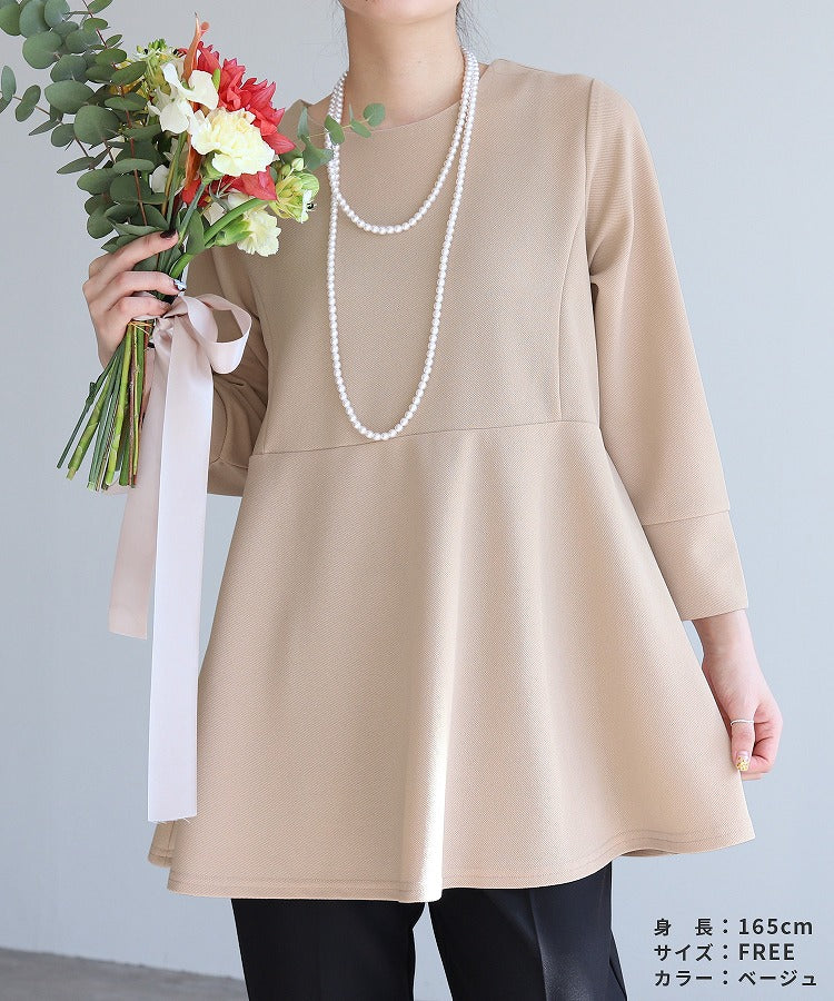 レカ reca ジョーゼット切り替えフレアブラウス(on6651501) (ベージュ) ベージュ