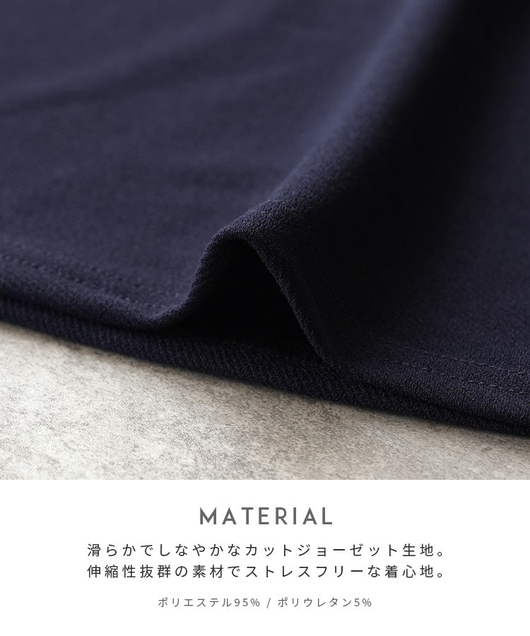 レカ reca ジョーゼット切り替えフレアブラウス(on6651501) (ベージュ) ベージュ