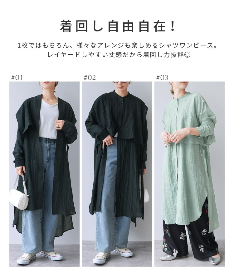 レカ reca サイドリボンシャツワンピース(on6122022) (ダークグリーン) ダークグリーン