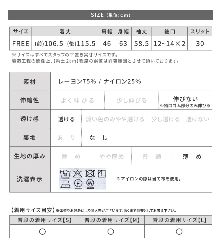 レカ reca サイドリボンシャツワンピース(on6122022) (ダークグリーン) ダークグリーン