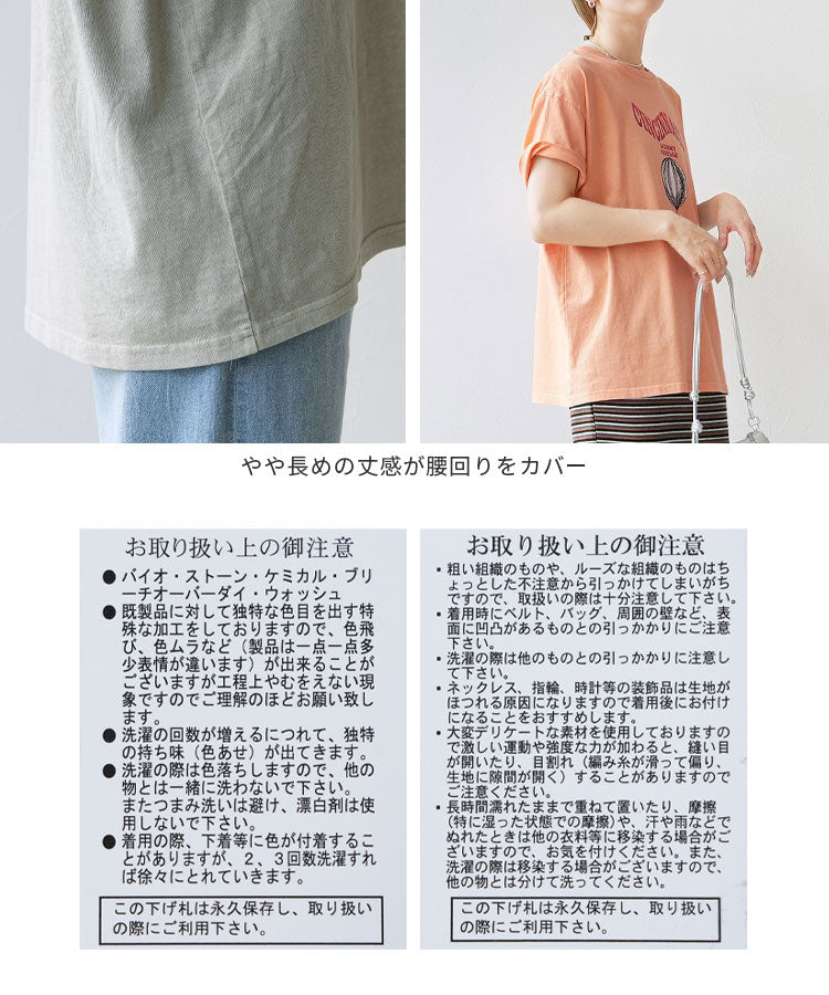 レカ reca ヴィンテージ気球プリントロゴTシャツ(bel-z-33324) (オレンジ) オレンジ