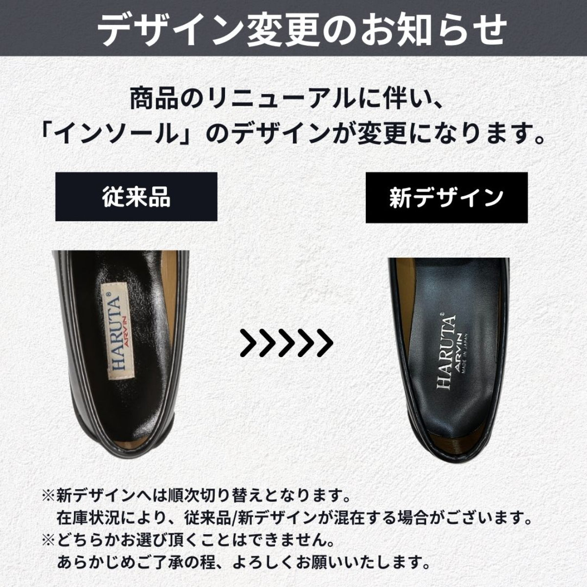 【日本製】コインローファー HARUTA ハルタ 4505 BLK