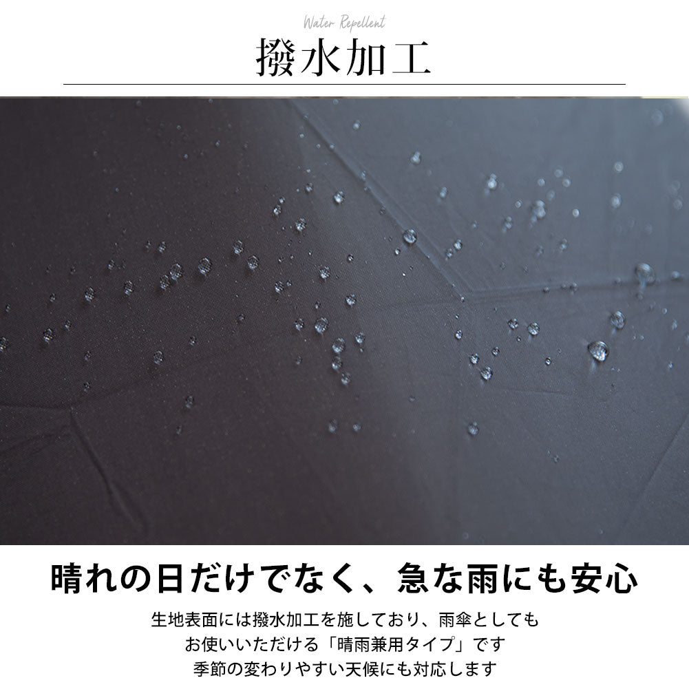 ジェネレス GENELESS 傘 雨傘 日傘 メンズ 折りたたみ 折りたたみ傘 軽量 晴雨兼用 UVカット コンパクト 熱中症対策 FU241679 涼しい おしゃれ 日焼け防止 小物 紫外線 アウトドア (ブラック) ブラック