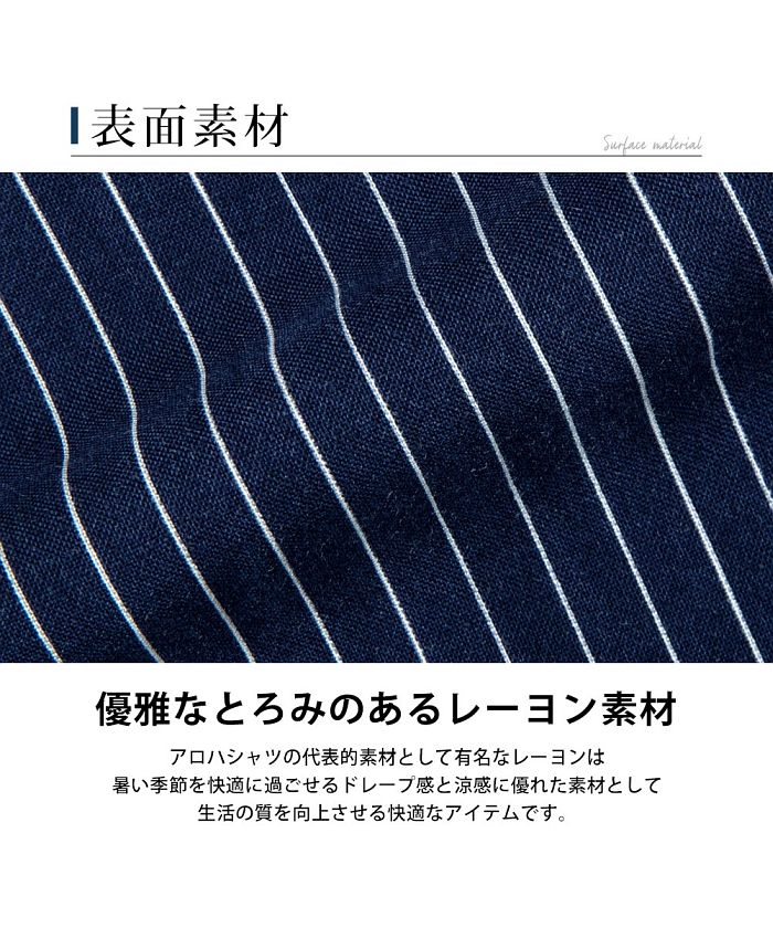 ジェネレス GENELESS セットアップ メンズ 開襟シャツ 上下セット ワイドパンツ オープンカラーシャツ 涼しい 部屋着 ルームウェア