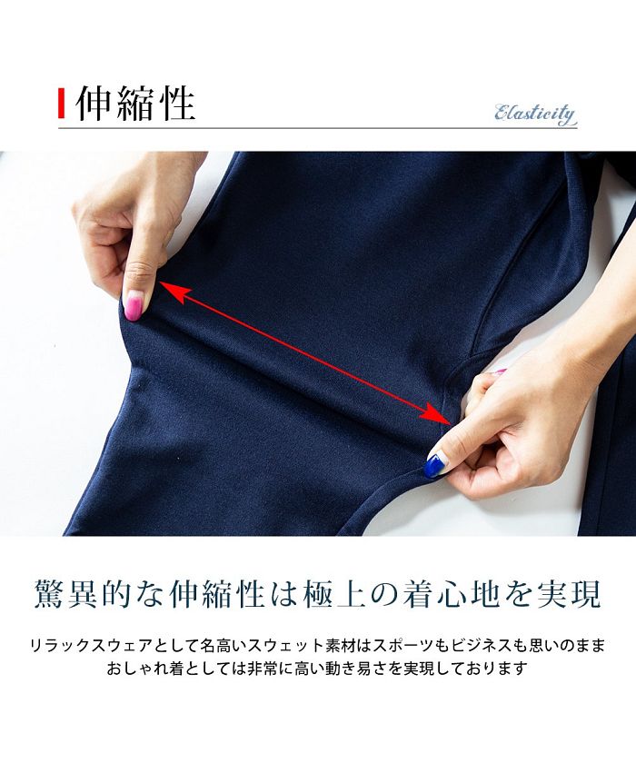 ジェネレス GENELESS スウェットパンツ メンズ パンツ ストレッチ ボトムス ジョガーパンツ テーパードパンツ スリム スウェット