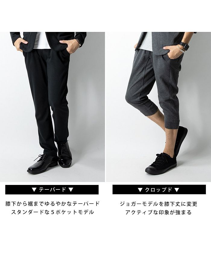 ジェネレス GENELESS スウェットパンツ メンズ パンツ ストレッチ ボトムス ジョガーパンツ テーパードパンツ スリム スウェット