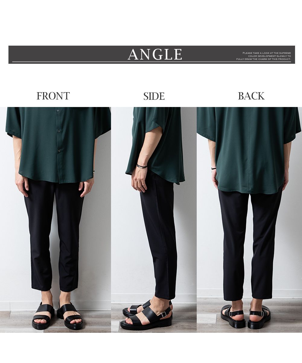 ジェネレス GENELESS ゴルフウェア メンズ パンツ 接触冷感 アンクルパンツ ストレッチ ゴルフパンツ 七分丈 ゴルフ スポーツ ゴムウエスト 涼しい ボトム 全5色