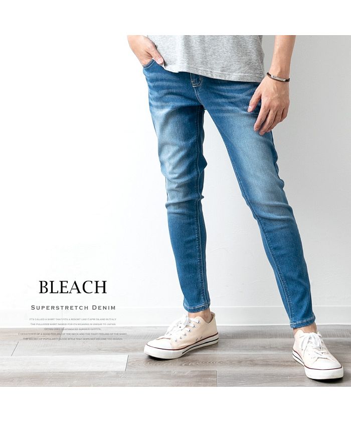 GENELESS Contact Cool Men's Pants Denim Cool Bottom Super Stretch Cool Ankle Pants Stretch Pants