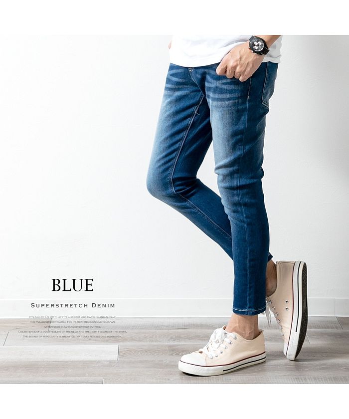 GENELESS Contact Cool Men's Pants Denim Cool Bottom Super Stretch Cool Ankle Pants Stretch Pants