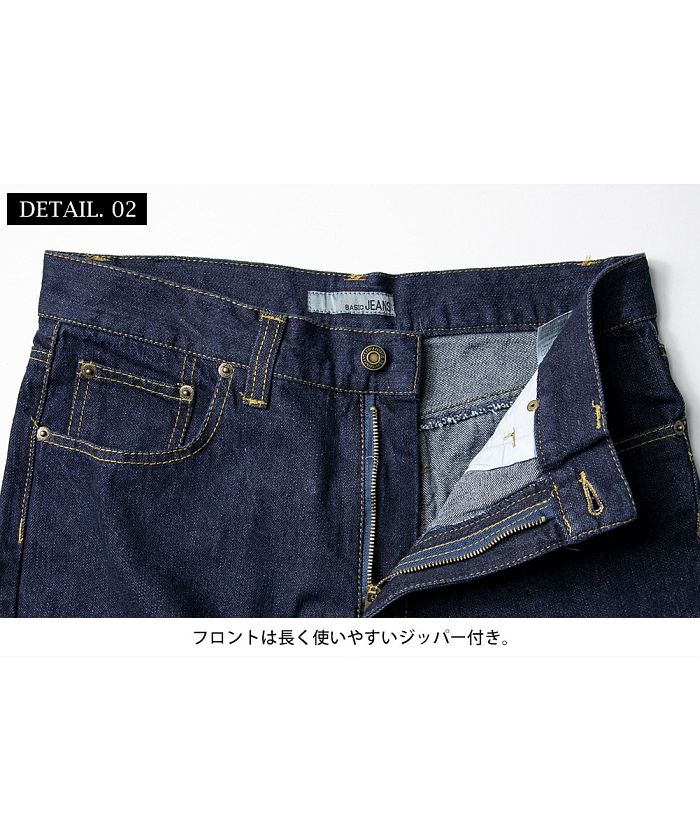 ジェネレス GENELESS デニムパンツ ジーンズ メンズ ストレート レギュラー 綿100% コットン ボトムス ジーパン オールシーズン