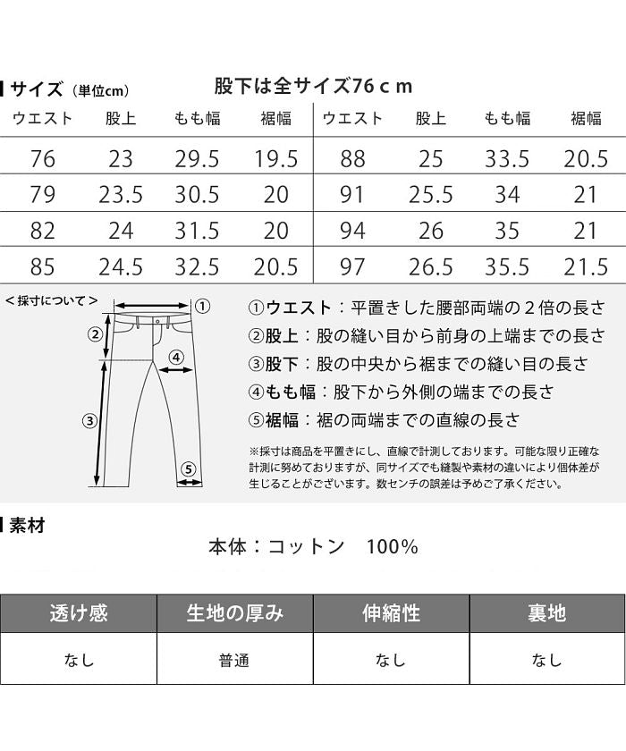 ジェネレス GENELESS デニムパンツ ジーンズ メンズ ストレート レギュラー 綿100% コットン ボトムス ジーパン オールシーズン