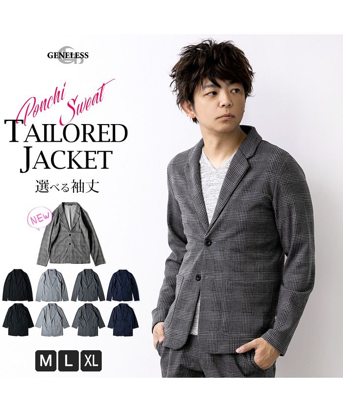 ジェネレス GENELESS テーラードジャケット メンズ 長袖 七分袖 アウター 大きいサイズ 全4色 ネイビー ブルー 黒 グレー
