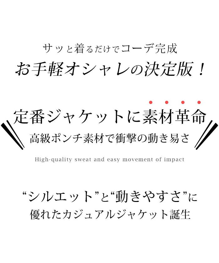 ジェネレス GENELESS テーラードジャケット メンズ 長袖 七分袖 アウター 大きいサイズ 全4色 ネイビー ブルー 黒 グレー