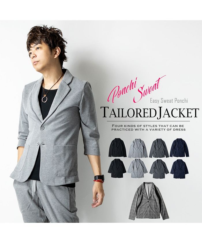 ジェネレス GENELESS テーラードジャケット メンズ 長袖 七分袖 アウター 大きいサイズ 全4色 ネイビー ブルー 黒 グレー