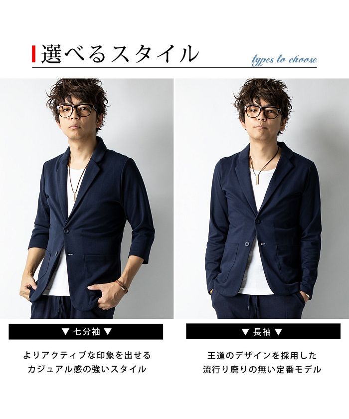 ジェネレス GENELESS テーラードジャケット メンズ 長袖 七分袖 アウター 大きいサイズ 全4色 ネイビー ブルー 黒 グレー
