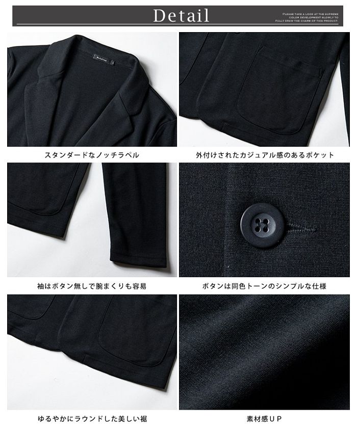 ジェネレス GENELESS テーラードジャケット メンズ 長袖 七分袖 アウター 大きいサイズ 全4色 ネイビー ブルー 黒 グレー