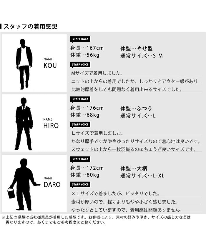 毛絨外套 男士 秋冬 夾克 毛絨 風衣 外套 暖和 立領 立領 也可 zip 時尚 簡約 素色 冬季服裝 休閒 全9種顏色 M L