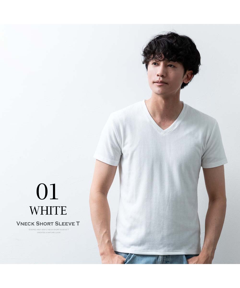 ジェネレス GENELESS T恤 男士 短袖 V領 T恤 彈性 短袖T恤 條紋 修身 時尚 上衣 休閒 內搭 共3色