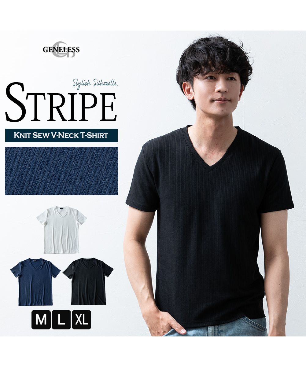 ジェネレス GENELESS T恤 男士 短袖 V領 T恤 彈性 短袖T恤 條紋 修身 時尚 上衣 休閒 內搭 共3色